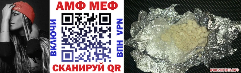 Amphetamine VHQ Малаховка