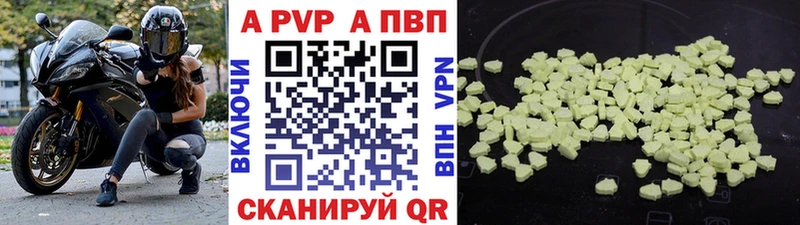 hydra ONION  Малаховка  Alpha PVP мука 