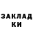 Героин гречка Oksana Atnasheva