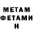 МЕТАДОН мёд DamienGames