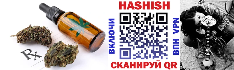 цена   Малаховка  kraken ТОР  Cannafood конопля 