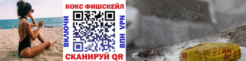 COCAIN Перу закладка Малаховка