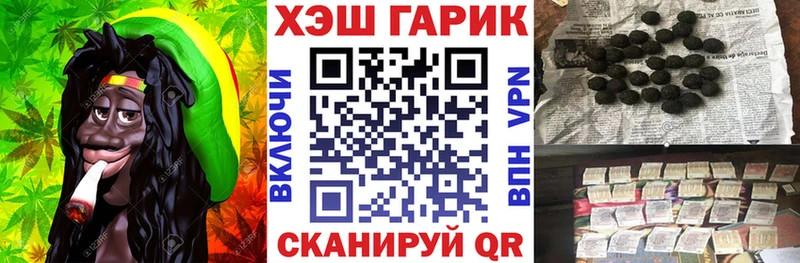 ГАШИШ Premium  Малаховка 
