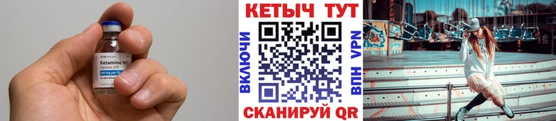 Кетамин ketamine  Малаховка 