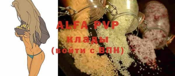 альфа пвп Алексеевка