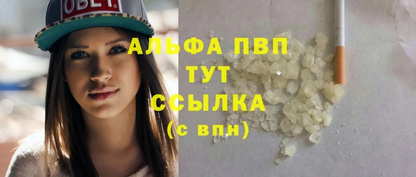 героин Куйбышев
