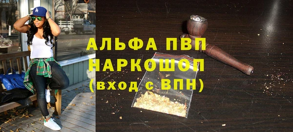 альфа пвп Алексеевка