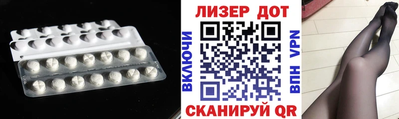 ЛСД экстази кислота даркнет сайт Малаховка