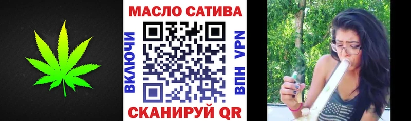 ТГК вейп  Малаховка 